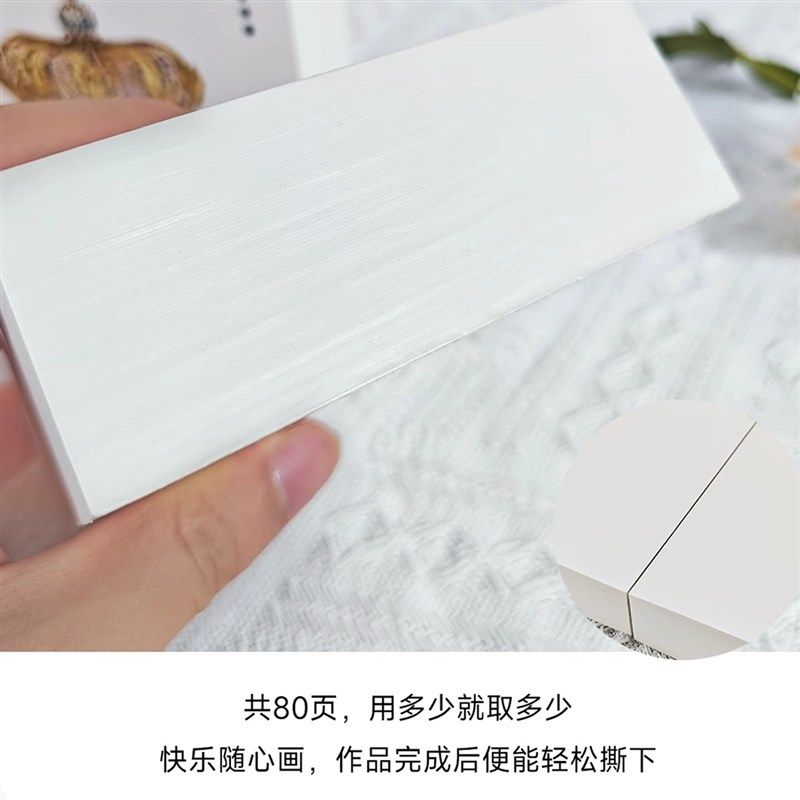 遵爵全棉水彩便签纸小方砖禅绕画纸砖棉浆g水彩纸细纹手绘写生画