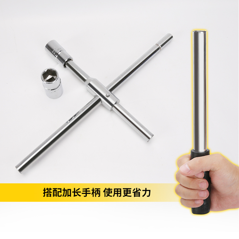 伸缩扳手汽车轮胎十字扳手拆卸换轮胎备胎加长筒17-19-21-2号