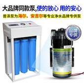 商用净水器直饮奶茶店大型框架反渗透大净水