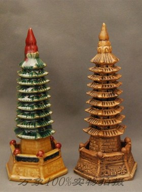 高厘米文昌塔九层陶瓷假山盆景鱼缸办公书桌造景装饰工艺品