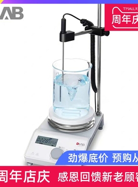 北京大龙MHo数控教学化学实验实验箱电学物理全实验器材