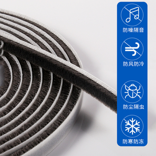 防蚊毛条窗户门框玻璃毛边带背胶带毛密封条窗口卡条漏风