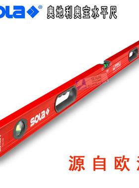 奥地利SOLA索拉进口水平尺精准超厚铝合金外壳水平尺BIGRED3系列