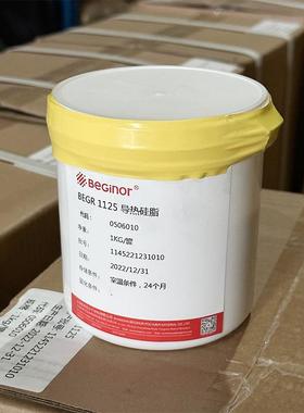 拜高新型导热硅脂SIGR1125工业胶黏剂胶水密封胶灌封胶