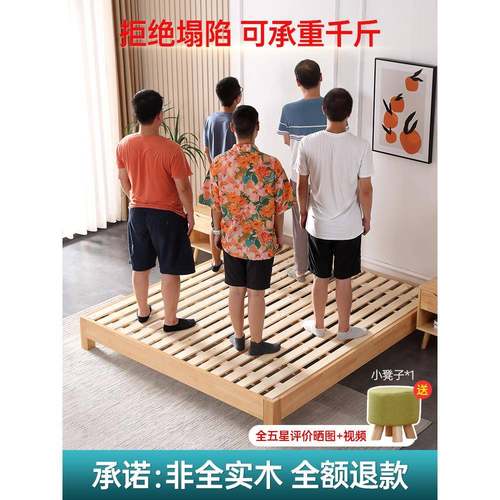 榻榻米防潮透气排骨架床板实木条铺板加厚木板垫片床架支撑架托架