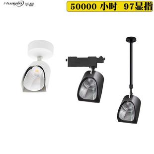 均匀洗墙灯偏光铲子轨道灯博物馆8W10W30W画廊展会陶瓷明装 导轨灯