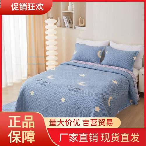 V45O双面纯棉正面斜纹床盖单件夹棉床单三件套绗缝被炕盖床垫