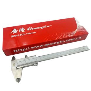 200 150 300 广陆游标卡尺广陆一体线卡四用游标卡尺0 原装