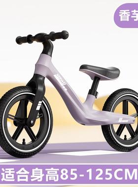 儿童平衡车1-3-2-6无脚踏滑行车宝宝滑步车小孩自行车-YXM