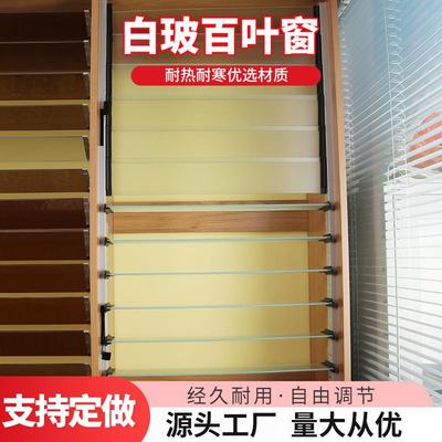 白玻百叶窗铝合金手动消声防雨阳光房办公室隔断调光百叶玻璃