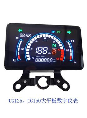 适用于ITALIKAEX125FORZA125TMXALPHA125RusiTc125CG125