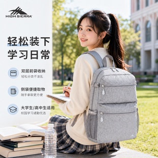 HIGH SIERRA双肩包女款高中学生书包百搭大容量旅行通勤电脑背包