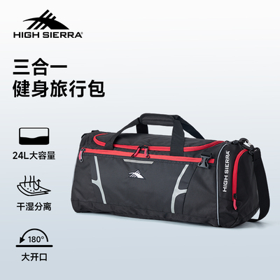 高山旅行包男女健身游泳