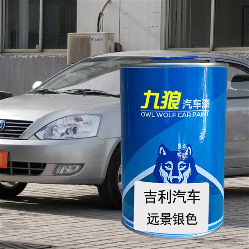 汽车成品漆钣金金属烤漆吉油漆利银钻灰银色银色珍珠白云母红