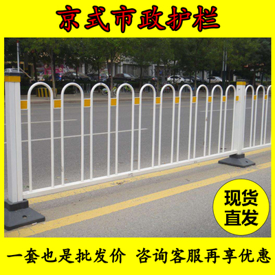 市政道路护栏隔离栏公路交通设施防撞栏杆人行道京式围栏防护栏