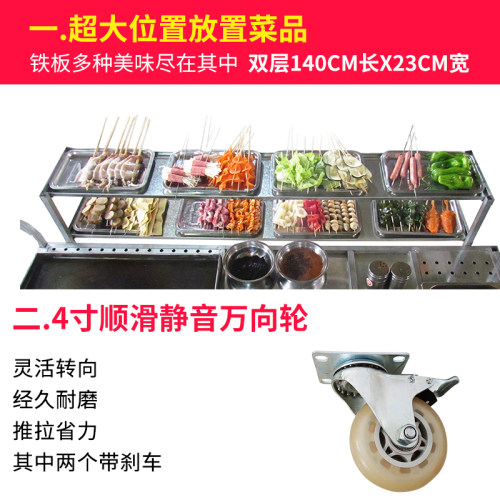 小吃摆摊推车餐车商用烧烤车油炸铁板烧炸串车夜市手抓饼扒炉