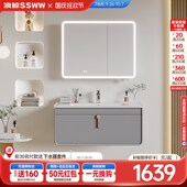 浪鲸 浴室柜陶瓷一体盆洗手盆柜洗漱台镜柜