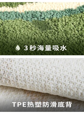 NZI健崎 洗园地毯女孩卧室床边毯儿童房超柔地垫撸猫感