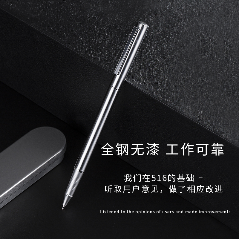 弘典签字笔商务宝珠笔男女士办公中性笔签名笔定制刻字516D