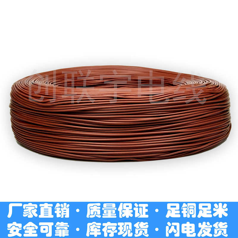 美标UL1015#8 10 12 14 16 18 20 22 24AWG端子连接导线PVC电子线