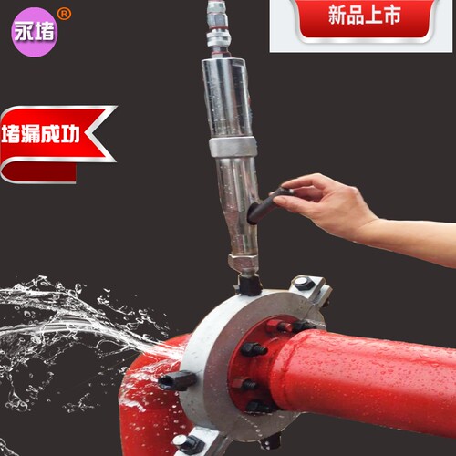 号#带压堵漏胶棒带压密封注剂胶棒卡具夹具注胶密封黑色