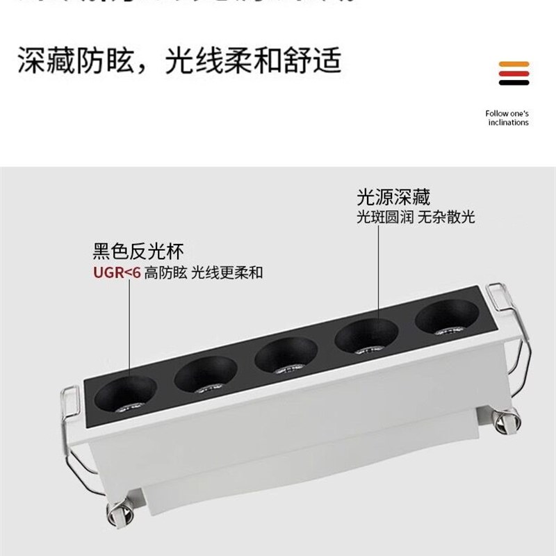 西顿嵌入式LED迷你格栅灯线条灯会议室COB射灯天花无主灯CES8105M