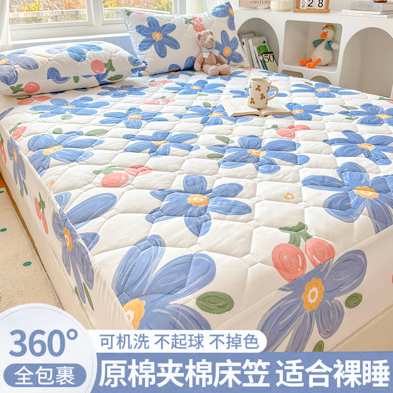夹棉床笠罩单件床罩防尘罩2023新款床垫保护罩四季通用防滑床单