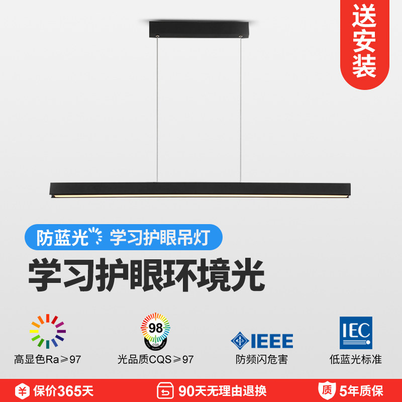 长条饭厅吊灯现代餐桌饭厅吧台办公室办公室吊灯设计师极简灯,家装灯饰光源,客厅吊灯,淘宝优惠券,粉丝福利购,淘宝优惠卷