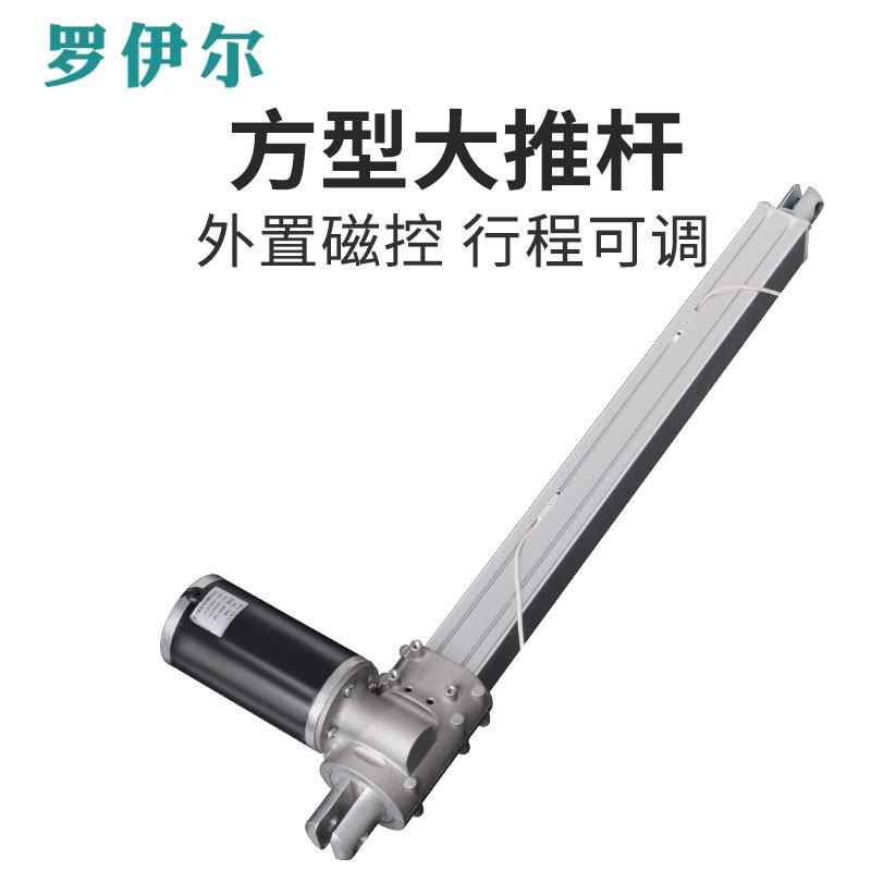 电动推杆伸缩杆FDTL大推力推杆电机2V直线往复推拉杆工业升降器