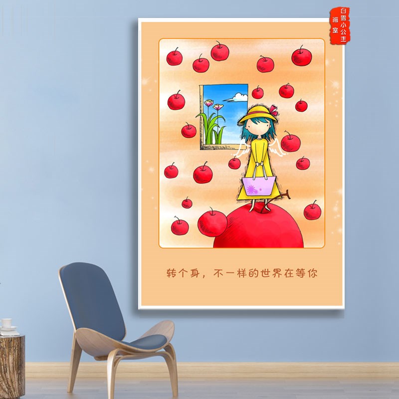 心理咨询室挂图布置装饰画正能量励志文化墙辅导室小学中学挂画