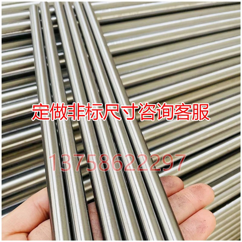 调质圆棒 40Cr 调质/光轴/研磨棒/光杆圆钢45#号钢/磨光圆/调质棒