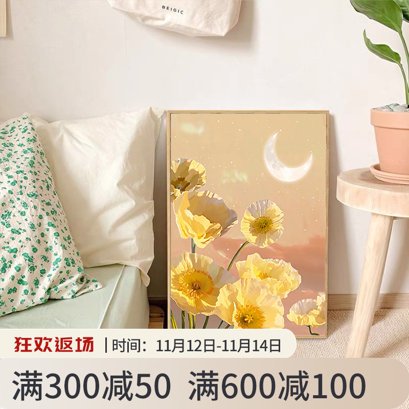 温暖治愈系现代简约花卉月亮月光风景装饰画卧室餐厅玄关书房挂画图片