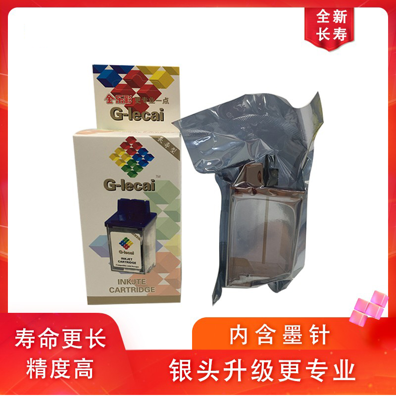 喷头乐彩7写真机喷头天彩760喷头UV弱溶剂五代头水油性7写真机喷