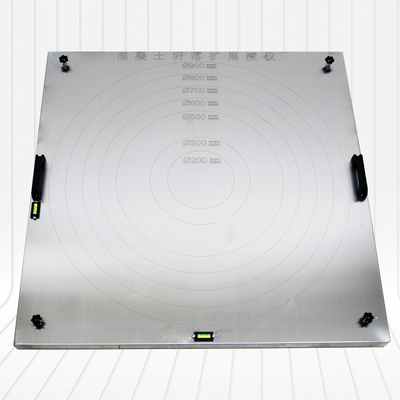 不锈钢混凝土自密实扩展度仪砼坍落扩展度板塌落度流动度测定仪