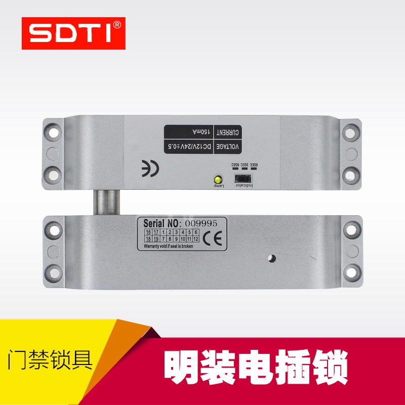 SDTI明装电插锁 带延时信号反馈  适合木门 铁门 安装方便 美观
