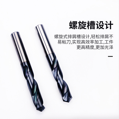 镀层超硬镀钛合金钻头2 2.5 3.2 3.3 4 4.2 5 5.2 6.8 7.5 8.5 9