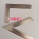塑钢器 塑 塑钢焊 量尺 度9对角尺