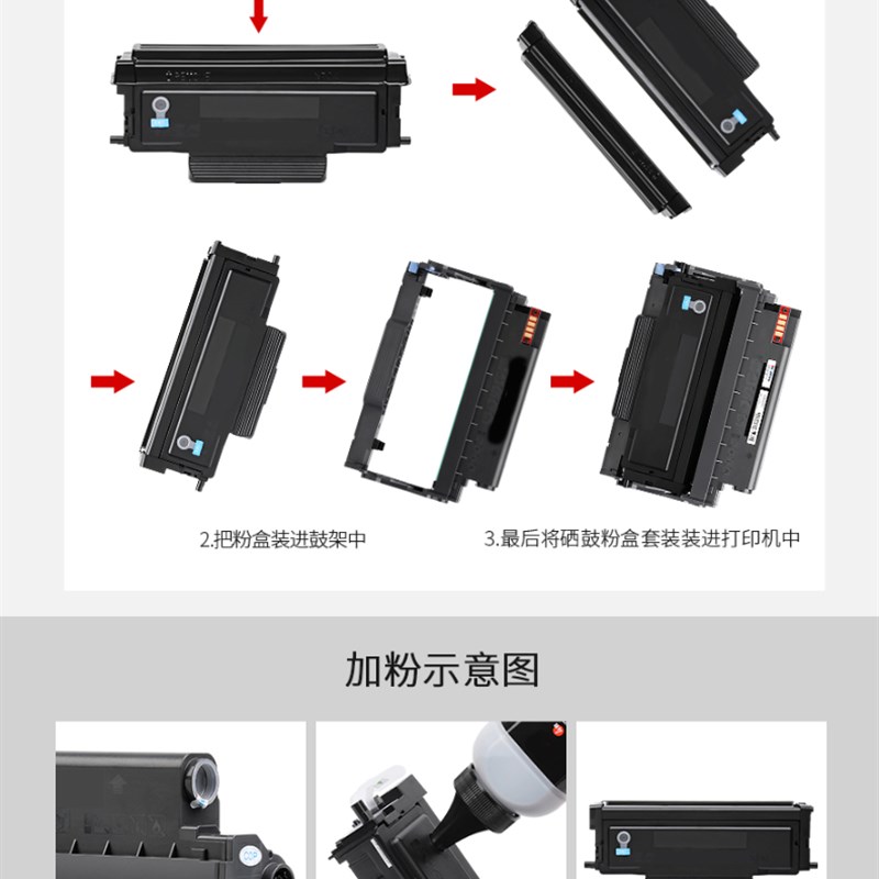 适用奔图TL413粉盒P3305保密打印机粉盒P3307墨盒M7105/7107硒鼓