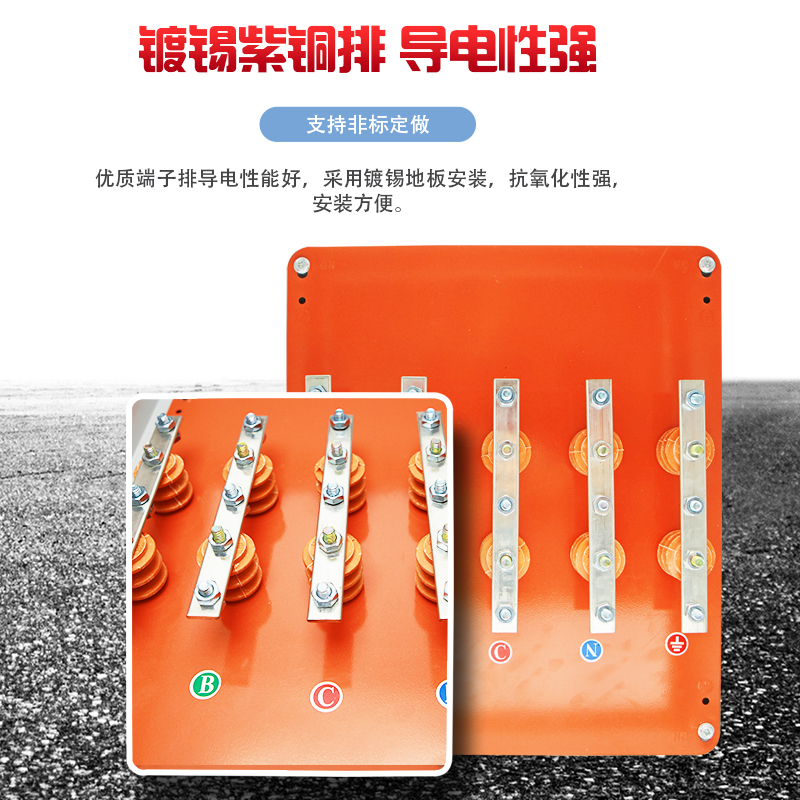 bttrz国标矿物电缆t接箱低压分支转换箱电缆接线箱铜排分支箱