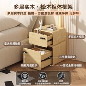极窄床头柜小型创意实木现代卧室超窄夹缝儿童迷你奶油风