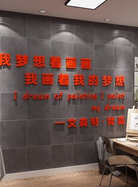 画室布置美术教室饰环创材料培训构幼儿园壁班级文化
