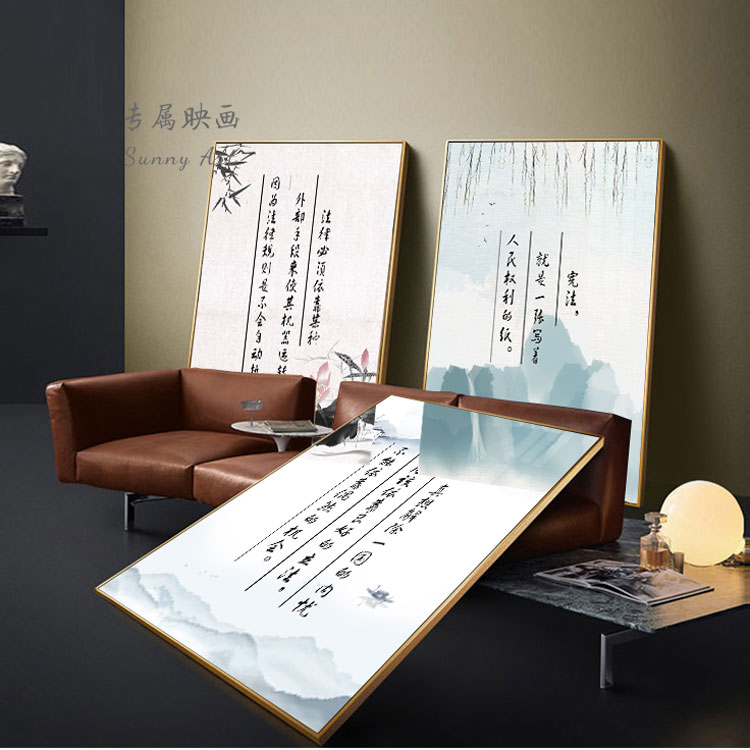 法院律师事务所挂画办公会议室墙面装饰画楼梯间壁画法律名言标语