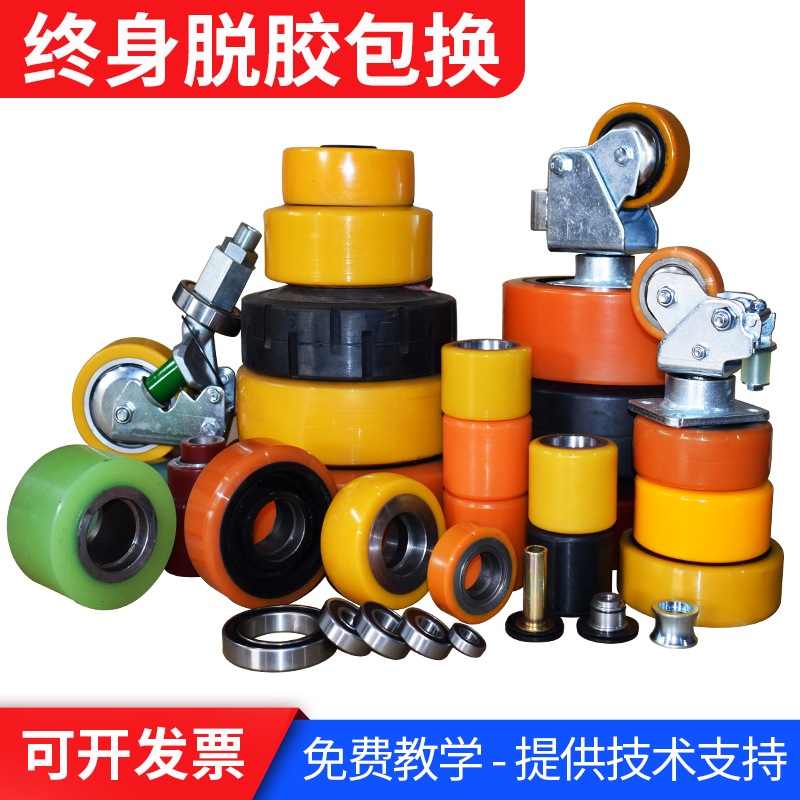 电动叉车轮架承重轮承载轮支架中力EPT小金刚前轮架力臂块小轮架