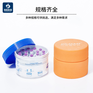 程序降温盒孔孔梯度降温盒细胞冻存罐冻存盒细胞复苏