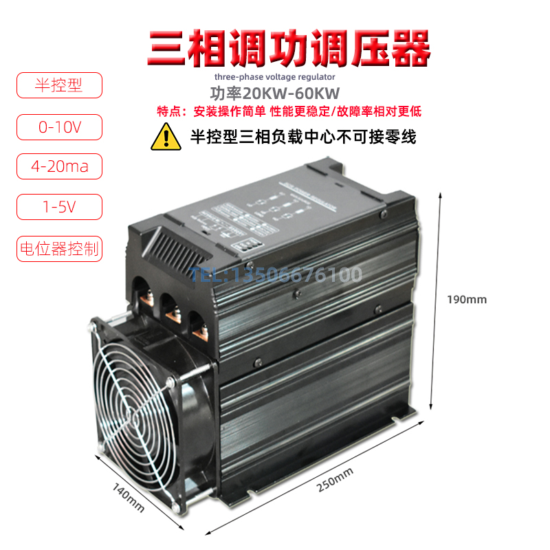 三相工业级固态继电器整套组件100A 200A 300 400A H3200ZE ZF ZD