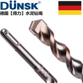 N冲击钻头电锤钻嘴石工水泥钻咀石屎钻圆四坑钻头