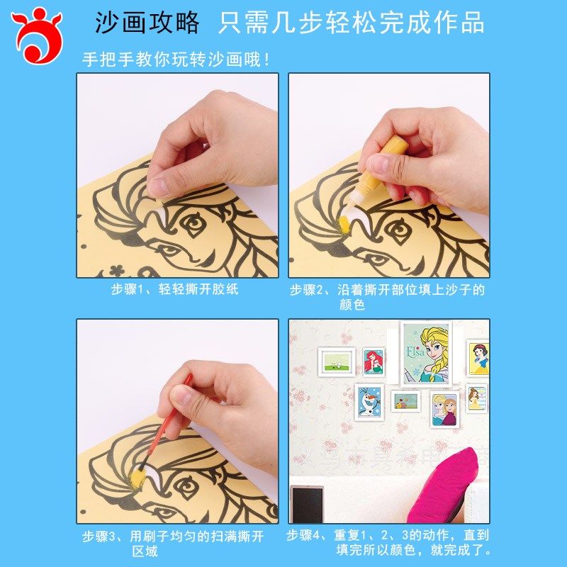 星际宝贝史迪奇小孩沙画 儿童消磨时间的手工diy小学生兒童彩沙畫