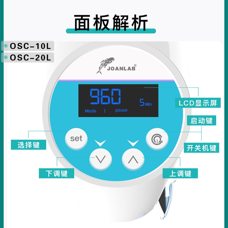 JONLB 电动搅拌器工业顶置式搅拌器数显恒速实验室搅拌机大功率化