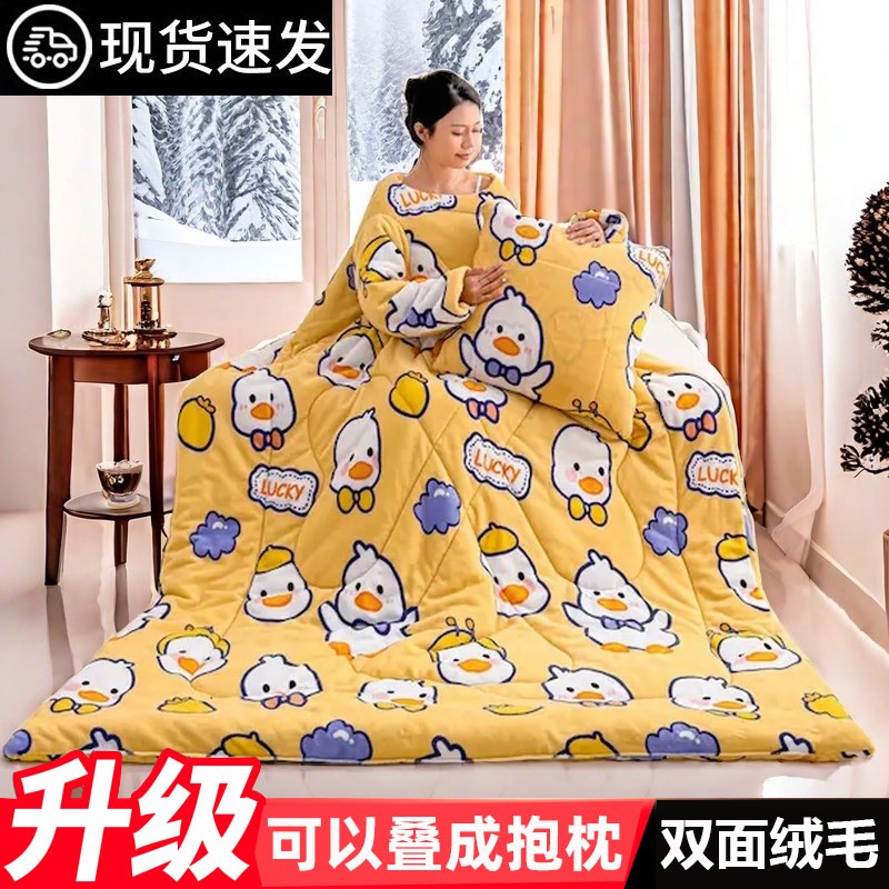 可穿带袖子d的毛毯懒人被两用抱枕被子二合一加厚冬季车载汽车午