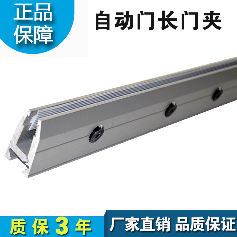 自动门玻璃门夹免打孔门夹感应门吊夹玻璃门短夹专吊夹玻璃长吊夹
